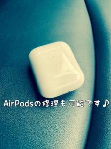 江南市　AirPods修理　iPhone修理　Apple Watch修理　愛知県